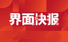 愛(ài)奇藝體育：6月5日世亞預(yù)中印之戰(zhàn)免費(fèi)直播