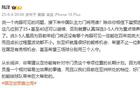 陸洋：年輕門將需長期培養(yǎng)，足協(xié)需制定門將發(fā)展計劃。