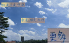 申花關(guān)鍵，國足18強賽蔣圣龍、楊澤翔表現(xiàn)突出。