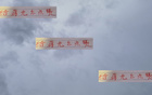 蔣光太忍痛作戰(zhàn)，海港之光不減！