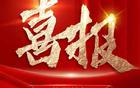 江蘇男籃勝進級！