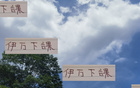 伊萬時代，提拔翔哥等國腳，申花新舊交替，感謝其貢獻。