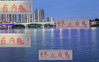 內(nèi)鬼現(xiàn)身，交易終止！國(guó)安申花互送大禮！
