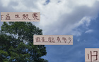 伊萬下課，國足歸化人數(shù)待定，蔣光太擎天柱，下期表現(xiàn)待觀。