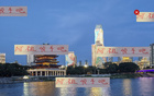 阿祖止步，浙海平局；穆帥尋中場，鄰優(yōu)漸顯。