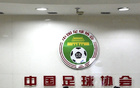 足協(xié)罰單：四川青年競(jìng)技因消極比賽禁賽兩年，李璇質(zhì)疑。
