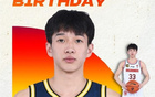 廣東男籃官博，祝楊溢19歲生日快樂！真摯祝福！