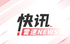 北控男籃官宣：閔鹿蕾因故辭職，張慶鵬接任主教練。