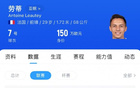 李璇：長(zhǎng)春一日游難解之謎，因家庭因素返法。
