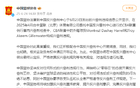兩名外援興奮劑違規(guī)，中國籃協(xié)回應(yīng)