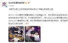 北控官宣：閔鹿蕾辭職，敬意致之；張慶鵬接任主教練。