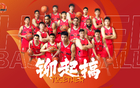湖北男籃，征戰(zhàn)NBL！重新認(rèn)識(shí)！