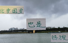 北京國安大巴熱搜，紅牌傷病，張玉寧難關(guān)！