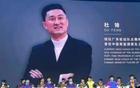杜鋒忙商事，上海續(xù)約閆鵬飛，格蘭任北控總教頭！