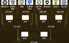 9/16世俱杯，歐洲豪門領(lǐng)跑，再現(xiàn)歐冠決戰(zhàn)。