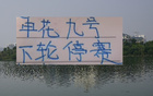 大事！路易斯黃牌，申花戰(zhàn)北京國安缺五外援。