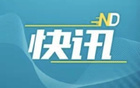佛山西甲聯(lián)賽，草根盛宴促經(jīng)濟(jì)文化活力