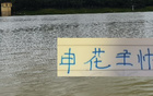 前俄帥中超挑戰(zhàn)大，再戰(zhàn)勁敵穆帥，海港遇新對(duì)手！