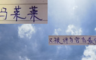 馬萊萊離隊(duì)后仍獲最佳！神奇表現(xiàn)！