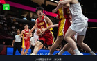 中國U19男籃敗新西蘭，張博源21分，郇斯楠16分6帽，無緣8強。