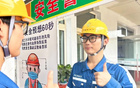 蘇超日照港，踢出效率世界波。
