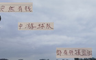 下半年中超，中游隊(duì)外援國腳，申花、海港、北京國安誰能突破。