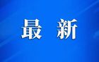 蘇超積分榜更新，連云港位列第五！