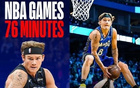 麥克朗NBA出場76分鐘，扣籃大賽三小時，就業(yè)前景如何？