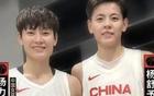中國(guó)女籃勝澳24分，楊氏姐妹顯威。