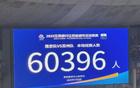 國足六連敗韓國，蘇超聯(lián)賽更顯價(jià)值。