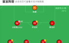 贛州瑞獅1-亞新泉州，鄭華進(jìn)球，周炳旭點(diǎn)球勝
