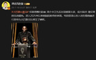 詹?。簯焉悾瑑芍行l(wèi)犯錯，共因登貝萊逼搶。