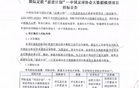 中國(guó)足球大模型，能否拯救國(guó)足？