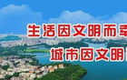 陽東隊主場誓言：奪三分！