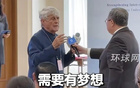劉建超問(wèn)米盧：再執(zhí)教國(guó)足，如何進(jìn)世界杯？