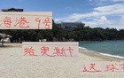 古斯塔沃歸巴西，尋奧斯卡，思海港8號(hào)，中超巨星。