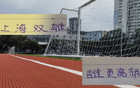 上海雙雄，申花阿蘇埃VS海港奧斯卡，誰更勝一籌？