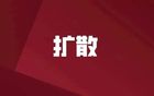 如皋主場，今晚搶票，南通VS鹽城“蘇超”對決！