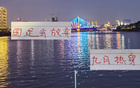 國足棄熱身，中超三巨頭或迎利！