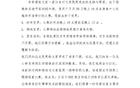 官方：蘭州對山西中乙賽提前至下午三點，移至奧體外場。