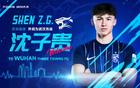 中超再燃，武漢三鎮(zhèn)精彩看點待揭