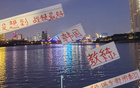 遺憾好球市，教練與俱樂部決裂，申花海港失利！