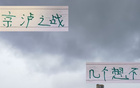 北京國(guó)安吳少聰戰(zhàn)申花，李可壓制阿馬杜領(lǐng)銜出戰(zhàn)