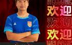 山西崇德榮海簽余學(xué)毅、閆添頤，廣西山東球員加盟。