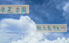 上一次申花五外援3月戰(zhàn)國(guó)安，本周對(duì)河南或齊發(fā)。