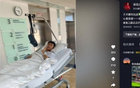 徐宏杰手術成功，感謝支持，早日康復！