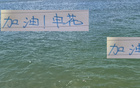 前俄羅斯主帥破申花魔咒，實(shí)力非凡。