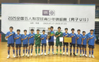 雙喜一冠，塔溝U15奪冠，三將國字號！