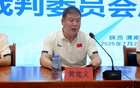 2025渭南足球聯(lián)賽技術(shù)官培訓(xùn)會(huì)及裁判委員會(huì)成立大會(huì)圓滿舉行