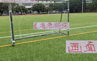奧斯卡離港，雙傷！